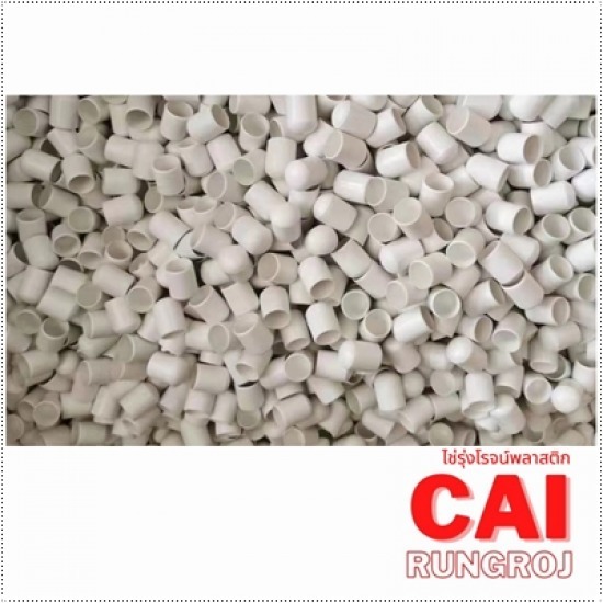 รับขึ้นรูปชิ้นงานพลาสติกตามแบบ